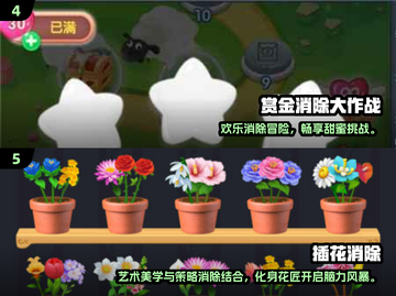 🔥2025超好玩Bingo游戏大集合！🎮✨截图3