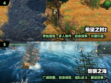 🔥2024必玩！超FUN三人手游合集🎉截图3