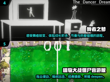 🎶2025最火音乐游戏大全，高质量下载分享不容错过！🔥截图3