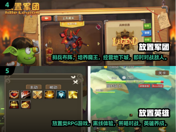🔥2025最受欢迎免费放置对战游戏下载排行🌟截图3