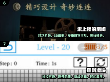 2024热门推理游戏🔥排行榜，烧脑玩家必备！截图4