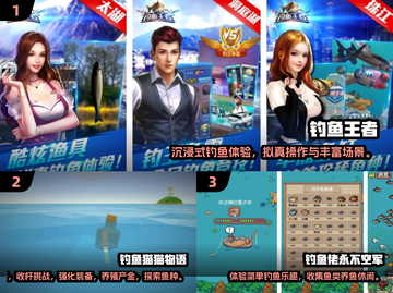 🎣2025最火钓鱼手游大公开！真实路亚体验爆棚💥截图2