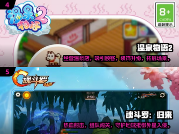 🔥2025热门2D手游TOP榜🎮高玩都在玩！截图3