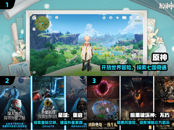 🎮2024顶级3A游戏合集🔥免费下载！截图2