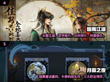 🔥2025必玩！经典单机手游大全👇截图3