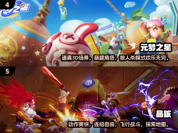 🔥2025最受欢迎3D网游排行榜，高人气游戏等你来战！🎮截图3