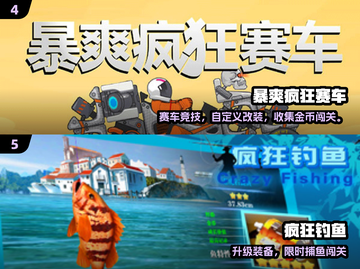 🔥2025最疯玩梗神作TOP10💥截图3