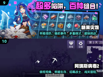🔥2025最受欢迎平板手游TOP10，单机游戏必备清单！🎮截图5