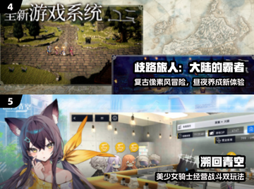 🔥2025日本RPG神作TOP榜🏆截图3