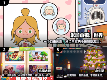 2024必玩🔥十大解压小游戏排行榜✨截图2