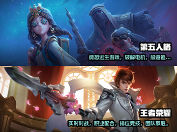 🔥2022超人气手游排行榜前五推荐🎮截图3