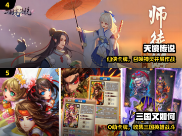 🔥2024最上头策略卡牌手游推荐！🐉截图3