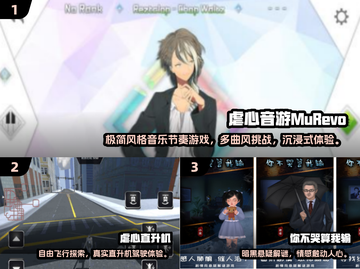 🔥2025虐心手游TOP10榜单出炉！🎮💔截图2