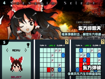 🔥2024最火东方游戏TOP榜💥截图3