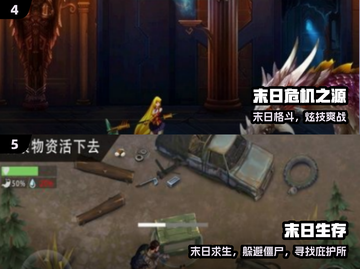 🐶一人一狗闯关6小时停不下来！2025最耐玩手游TOP1🔥截图3