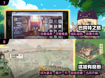 2024手游🔥前十排名，好玩到停不下来！🎮截图4