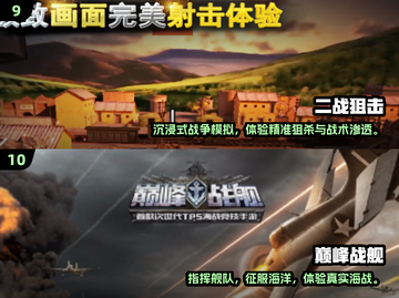 🔥2025二战单机游戏Top10🔥🎮截图5