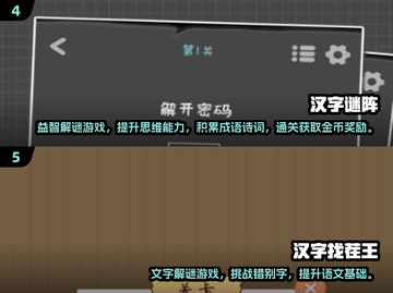 🔥2025爆款文字游戏TOP榜💥🎮必玩清单来袭！截图3