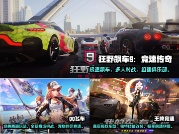 🔥2023超FUN卡通赛车游戏推荐🎉截图2