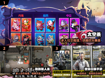 8人必玩桌游🔥聚会不尬聊！截图2