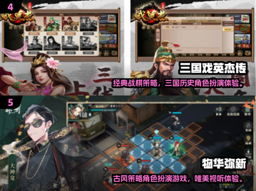 🔥2024热门战棋手游大揭秘！🎮截图3