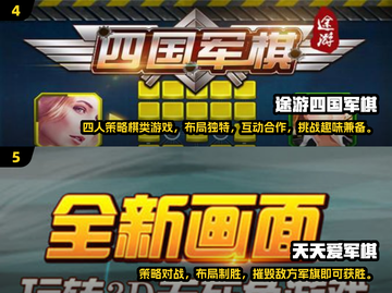 🔥2025必玩军旗游戏推荐，策略手游大全🎉截图3