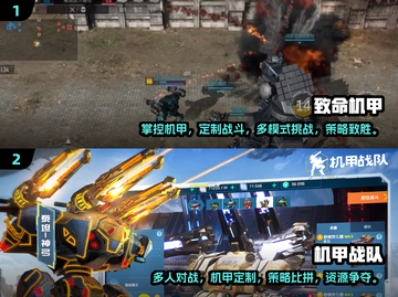 重温2024经典💥第三人称射击游戏🔥截图3