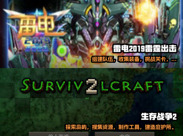 2019超🔥耐玩的网络游戏推荐🎉截图3