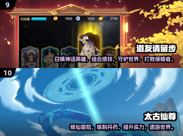 🔥2024十大仙侠游戏推荐，玩到停不下来！🎮截图5