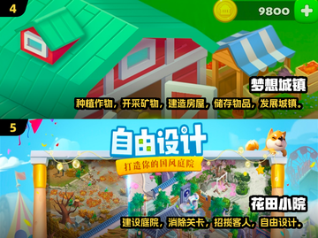🔥2025必玩！顶级种田单机游戏排行榜前五✨截图3