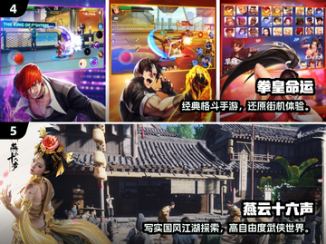 🔥2025最火动作手游榜💥高人气游戏推荐🎮截图3