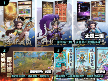 🔥2025超火免费试玩手游推荐！🎮截图2