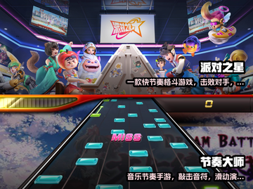 2023联机手游🔥好玩到停不下来！截图3