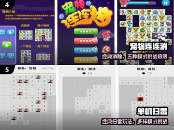 🎮2025必玩免费经典老游戏合集截图3