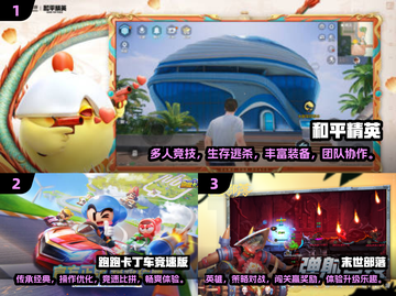 🔥2025必玩🔥多人对战手游合集来了！🎮截图2