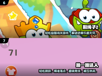2025最火休闲手游🔥经典玩法全收录🎮截图4