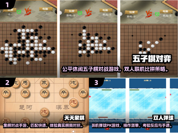 📱双人联机手游推荐2024🔥闺蜜男友必备游戏清单🎮截图2