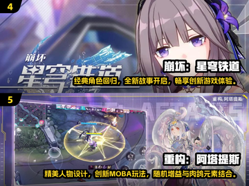 🔥2025最火网络游戏🔥玩家必玩大全截图3