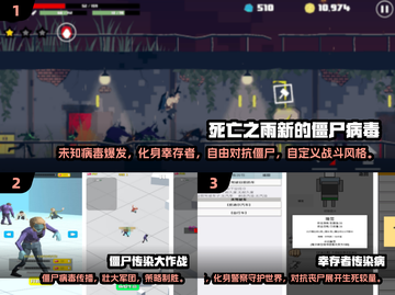 🔥 zombie生存手游推荐2025💥截图2