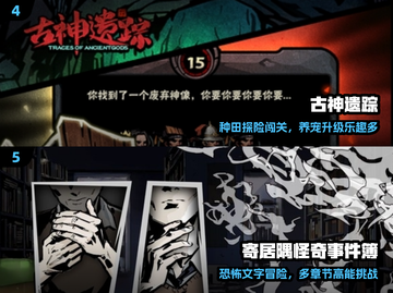 🔥2025最烧脑古神游戏盘点！😱截图3