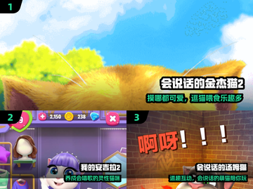 🔥2025会说话游戏TOP榜💥嘴替玩家必玩！🎮截图2