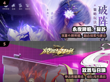 🔥2025最火放置卡牌TOP5💥截图3