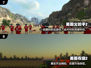 🔥2025免费美国游戏TOP榜🎮超全推荐！截图4