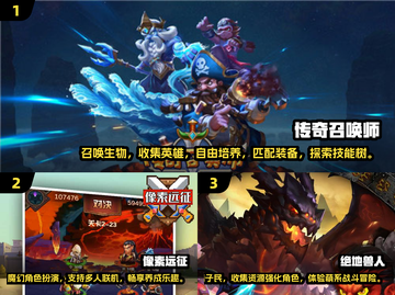🔥2025必玩！经典类魔兽手游大盘点🎮截图2