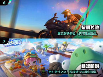 🔥2025最耐玩VR全景游戏合集💥🎮截图4