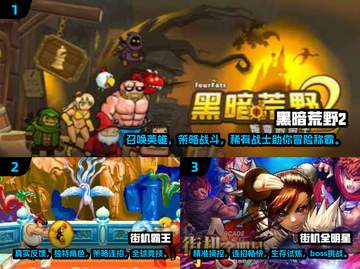🔥2025最燃街机对打游戏合集， Childhood经典再现！🎮截图2