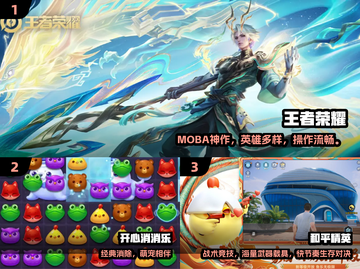 🎮100款免费实名游戏大放送！截图2