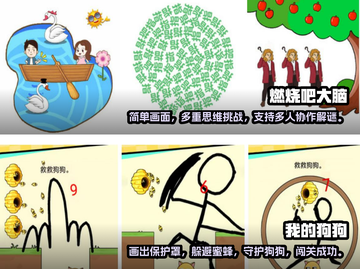 🌟适合三个小朋友玩的超有趣游戏推荐🎉截图3