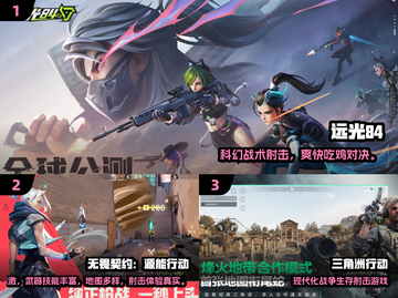 🔥2025免费枪战神作TOP榜💥截图2