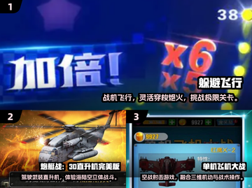 2025🔥超爽飞机大战单机游戏合集来袭！🎮💥截图2